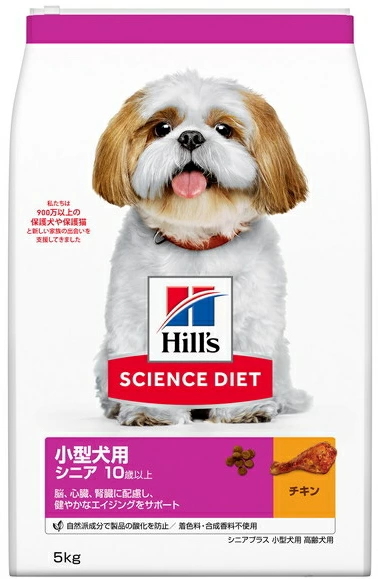 他サイト： 日本ヒルズ サイエンスダイエット シニアプラス 小型犬用 高齢犬用 チキン 5kgの商品画像