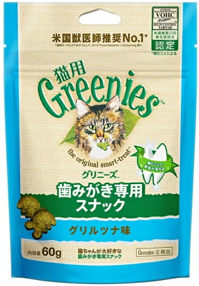 他サイト： マース グリニーズ猫用 グリルツナ味 60gの商品画像