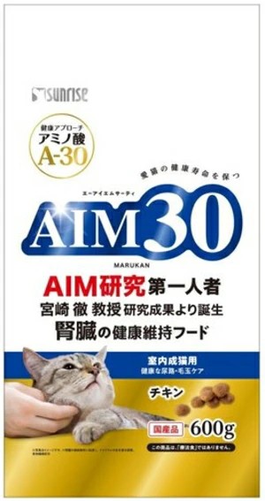 他サイト： サンライズ AIM30 室内成猫用 健康な尿路・毛玉ケア 600gの商品画像