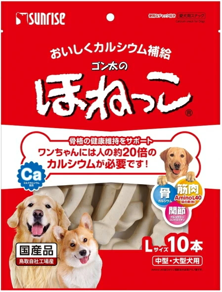 他サイト： サンライズ ゴン太のほねっこ Lサイズ 10本の商品画像