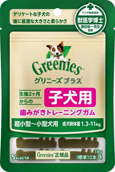 他サイト： マース グリニーズプラス 子犬用 歯みがきトレーニングガム 18g(標準10本)の商品画像