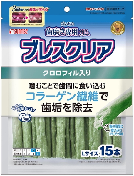 他サイト： サンライズ ゴン太の歯磨き専用ガム ブレスクリア クロロフィル入り L 15本の商品画像