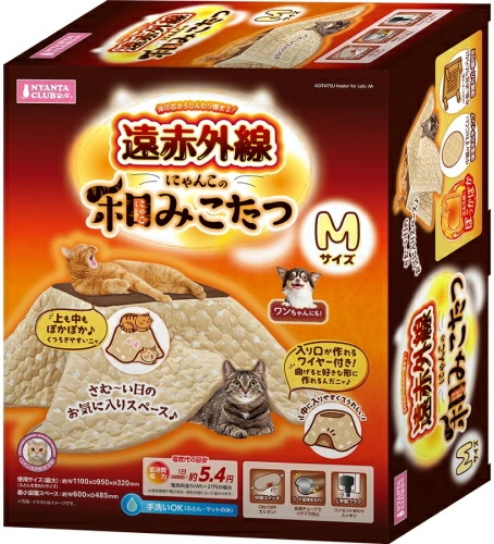 他サイト： マルカン 遠赤外線にゃんこの和みこたつ Mサイズの商品画像