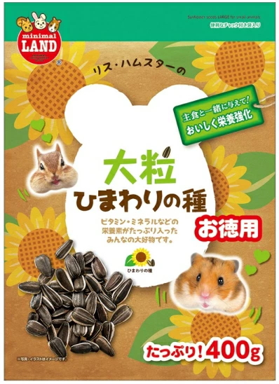 他サイト： マルカン 大粒ひまわりの種 400g MR−571の商品画像