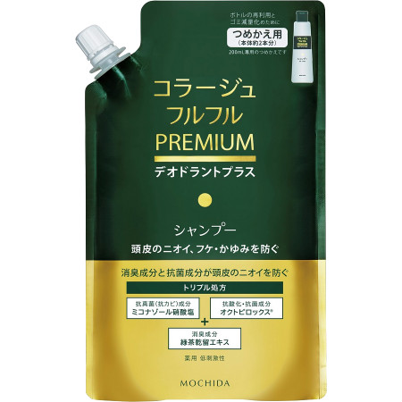 他サイト： コラージュフルフルプレミアムシャンプ 詰替え 340ml 【メール便】(4987767660523)の商品画像