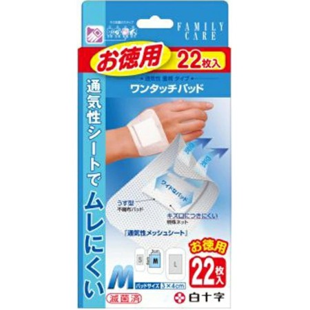 他サイト： FCワンタッチパッド お徳用 M 22枚入 【お取り寄せ】(4987603464520)の商品画像