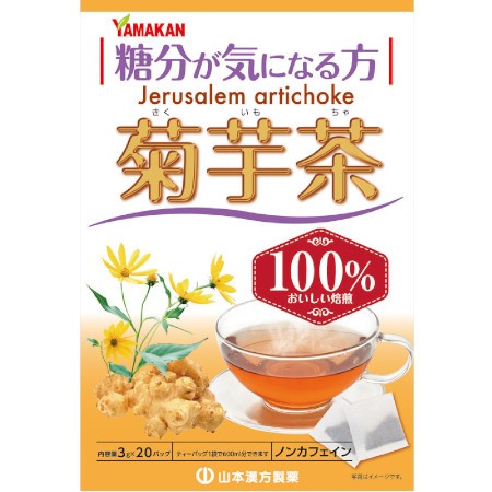 他サイト： 菊芋茶100% 3g×20包入 【お取り寄せ】 (4979654027489)の商品画像