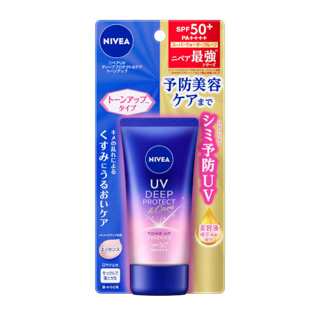 他サイト： ニベアUV ディープ プロテクト&ケア トーンアップ エッセンス 50g【メール便】(4901301415363)の商品画像