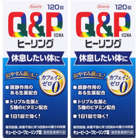 他サイト： 【指定医薬部外品】キューピーコーワヒーリング錠 120錠【2個セット】(4987973113721-2)の商品画像
