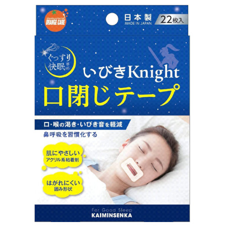 他サイト： オレンジケア いびきナイト 22枚入 【メール便】【お取り寄せ】(4987379007952)の商品画像