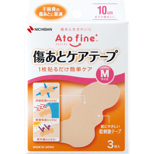 他サイト： アトファイン 傷あとケアテープ Mサイズ 3枚入【メール便】(4987167092641)の商品画像