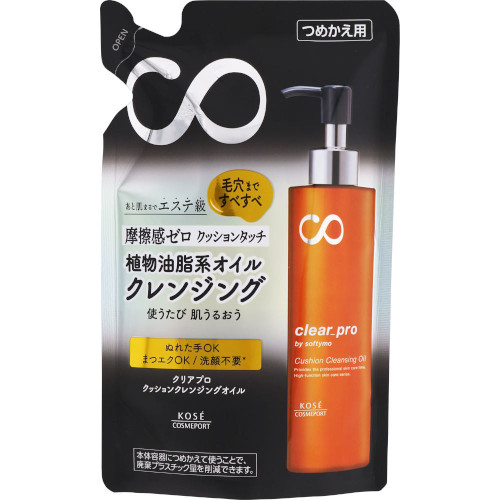 他サイト： ソフティモ クリアプロ クッションクレンジングオイル つめかえ 160ml【メール便】(4971710571332)の商品画像