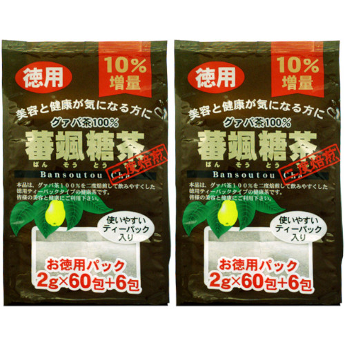 他サイト： 徳用 蕃颯糖茶 66包【2個セット】(4524326100146-2)の商品画像