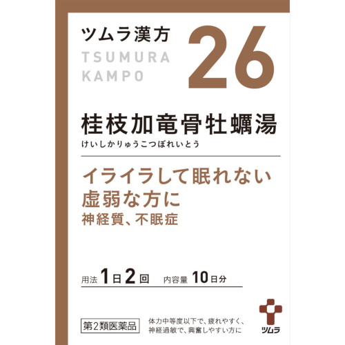 他サイト： 【第2類医薬品】ツムラ漢方桂枝加竜骨牡蠣湯エキス顆粒 20包【定形外郵便】(4987138390264)の商品画像