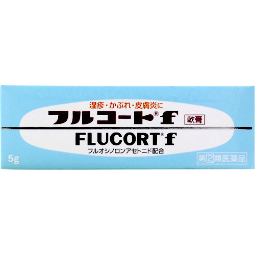 他サイト： 【第(2)類医薬品】フルコートF 5g【メール便】(4987128154258)の商品画像