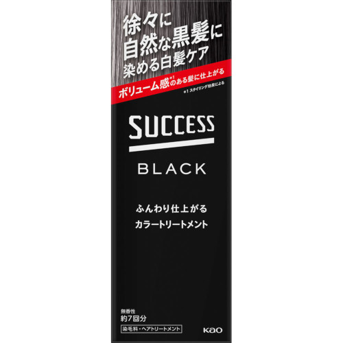 他サイト： サクセスブラック ふんわり仕上がるカラートリートメント 本体 155g(4901301434241)の商品画像