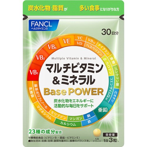 他サイト： マルチビタミン&ミネラル Base POWER 90粒【メール便】(4908049652562)の商品画像