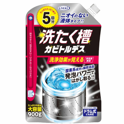 他サイト： 洗たく槽 カビトルデス 900g(4968909059801)の商品画像