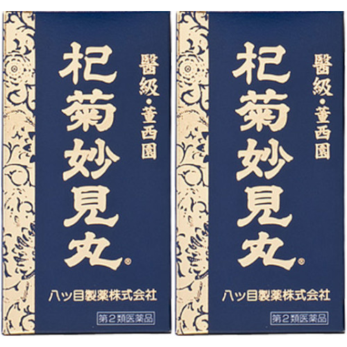 他サイト： 【第2類医薬品】杞菊妙見丸 360丸【2個セット】(4992402101217-2)の商品画像