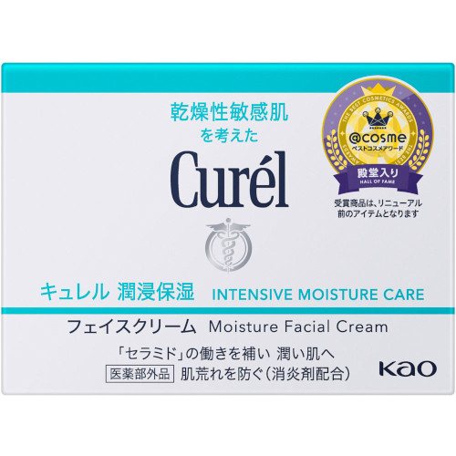 他サイト： キュレル 潤浸保湿 フェイスクリーム 40g【定形外郵便】(4901301236210)の商品画像