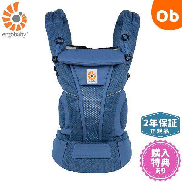 Ergobaby OMNI Breeze オニキスブラック CREGBCZ360PONYX