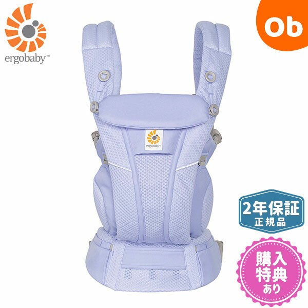 Ergobaby OMNI Breeze オニキスブラック CREGBCZ360PONYX ： 通販