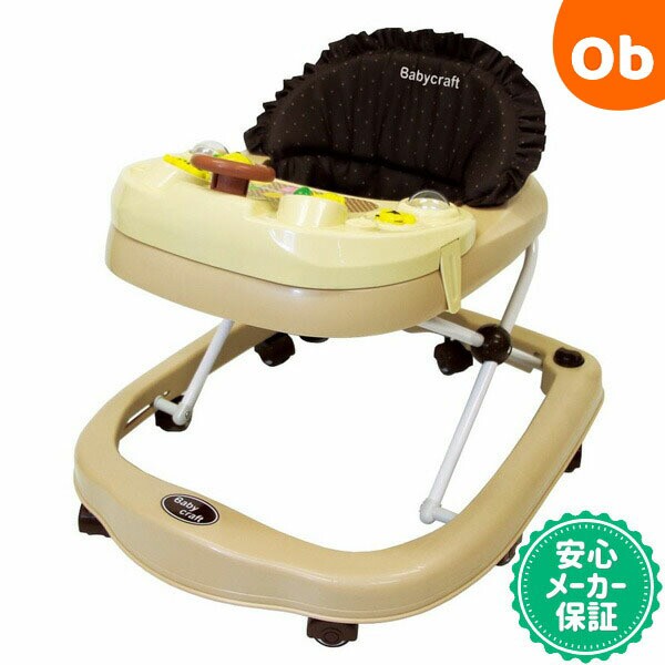 洗濯機で洗えるチャイルドシートHS 0-4 サンレッド 新生児から4歳頃 軽量 コンパクト 4段階リクライニング シートベルト固定式 BabyGo!【の通販はau  PAY マーケット ORANGE-BABY au PAY マーケット－通販サイト