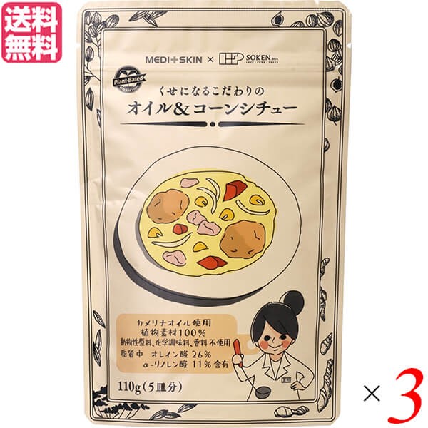 桜井食品 ベジタリアンのためのシチュー 120g ： Amazon・楽天・ヤフー等の通販価格比較 [最安値.com]