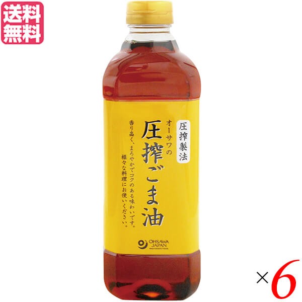 日本最大の 《送料無料》九鬼 純正胡麻油こいくち 600g × 3本 九鬼産業