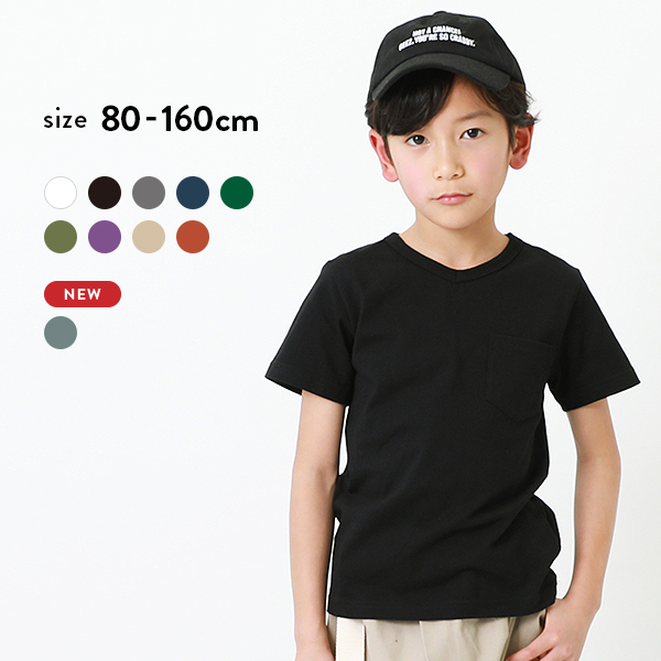 子供服 無地vネックtシャツ キッズ 男の子 女の子 ベビー 半袖tシャツ Tシャツ トップス 半袖の通販はau Pay マーケット 子供服 Devirock