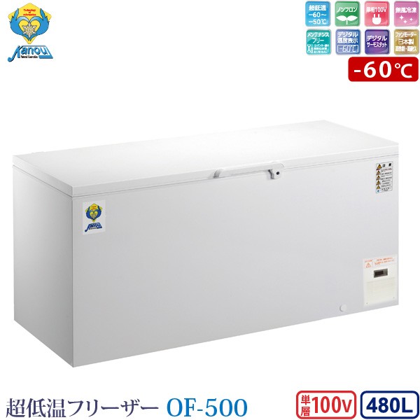 AQUA 1ドア ファン式冷凍庫 153L AQF-GS15M W ： 通販・価格比較 [最