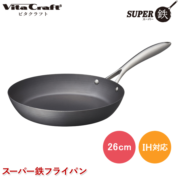 他サイト： ビタクラフト スーパー鉄 フライパン 26cm No.2002 錆びにくい 窒化4層加工 ガス IH対応 鉄製フライパン 26セの商品画像