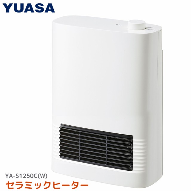 ユアサeネットショップ