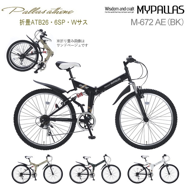 YG-1292 キャプテンスタッグ 折りたたみ自転車 20インチ シルバー CAPTAIN STAG ナビーFDB206 ：  Amazon・楽天・ヤフー等の通販価格比較 [最安値.com]