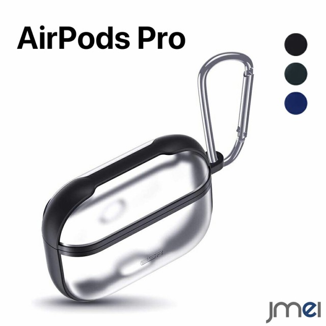 Airpods Proケース Tpuフレーム マット加工 クリア 防指紋 第3世代 19 対応 高品質pc使用 衝撃吸収 アクセサリー 前面のledライトが隠の通販はau Pay マーケット Jmei