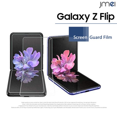 Galaxy Z Flip 液晶保護フィルム 2枚セット 耐衝撃 Tpu製 Scv47 指紋防止 高感度タッチ 落下防止 Samsung ギャラクシー Z フリップ ケーの通販はau Pay マーケット Jmei