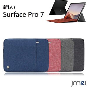 Surface Pro 7 ケース 耐衝撃 インナー 保護ケース マイクロソフト サーフェイスプロ カバー Chromebook Pro 12 3 Macbook Air 11 6 Macの通販はau Pay マーケット Jmei