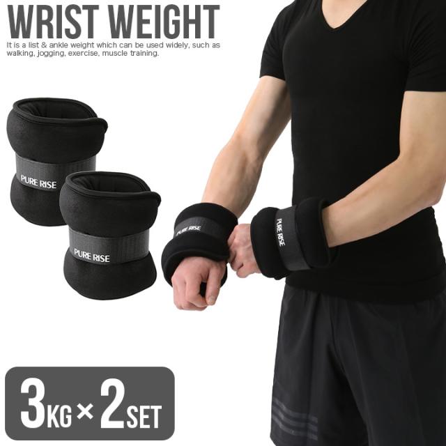 限定価格セール パワーアンクル パワーリスト トレーニング用品 Ucs Gob Ve