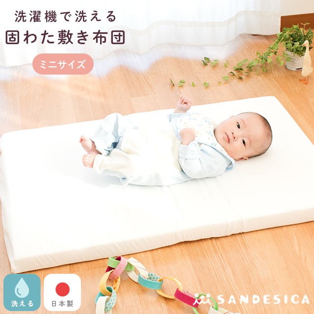 un doudou ベビー布団 水玉 ： Amazon・楽天・ヤフー等の通販価格比較 [最安値.com]