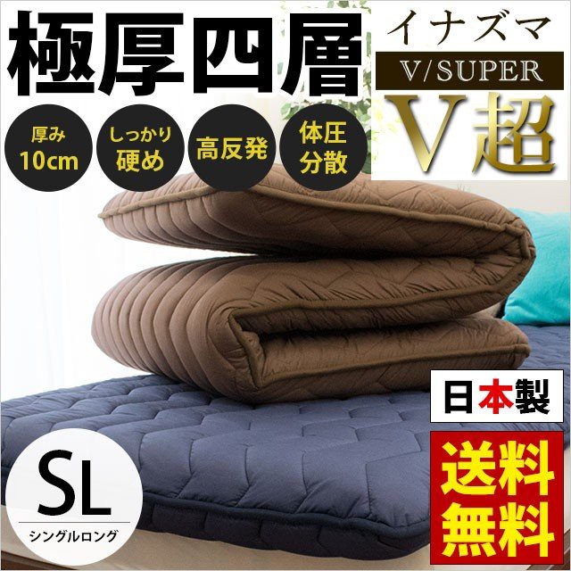 敷布団 セミダブル 日本製 極太 極厚 5層構造 高反発 増量 消臭 防カビ