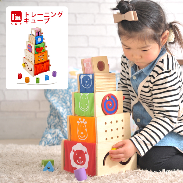 心に強く訴える赤ちゃん おしゃれ おもちゃ 全イラスト集