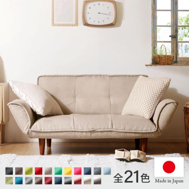 ソファ・ソファベッド｜インテリア・寝具｜通販 - au PAY マーケット