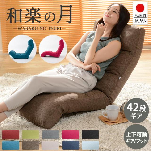 ☆未使用品☆ 無い 肩 首 スッキリ座椅子 HOGUURE 【美バランス】