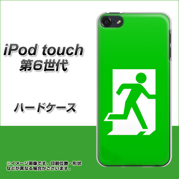 Ipod Touch 6 Photo ケース Outlet Online 1ae13 4786e