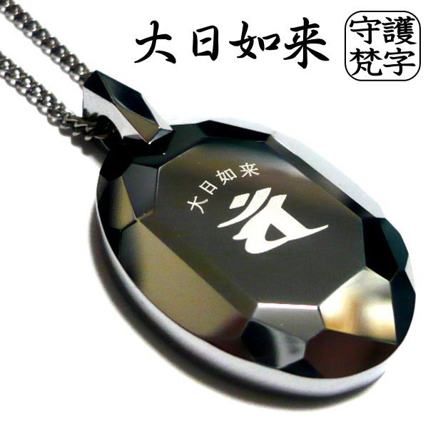 18金 18K コーティング マリア メダイ コイン ネックレス ペンダント ゴールド チェーン ネックレス シンプル メンズ レディース 大人  の通販はau PAY マーケット 東京グローバルコレクション au PAY マーケット－通販サイト