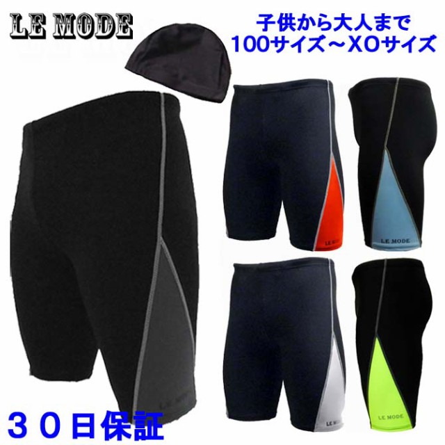 Speedo スピード 競泳水着 FLEXΣII Jammer II フレックスシグマツージャマー II 水泳 メンズ SC62050F ブラック  ブルー S ： Amazon・楽天・ヤフー等の通販価格比較 [最安値.com]