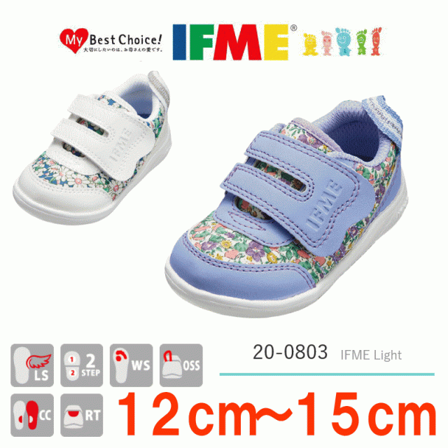 イフミー Ifme 0803 ベビー キッズ スニーカー イフミーライト シューズ 子供靴 男の子 女の子 ローカット 通園 普段履き 誕生履き かの通販はau Pay マーケット ミトモ
