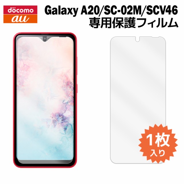 Galaxy A20 SC-02M SCV46 tیtB 1...