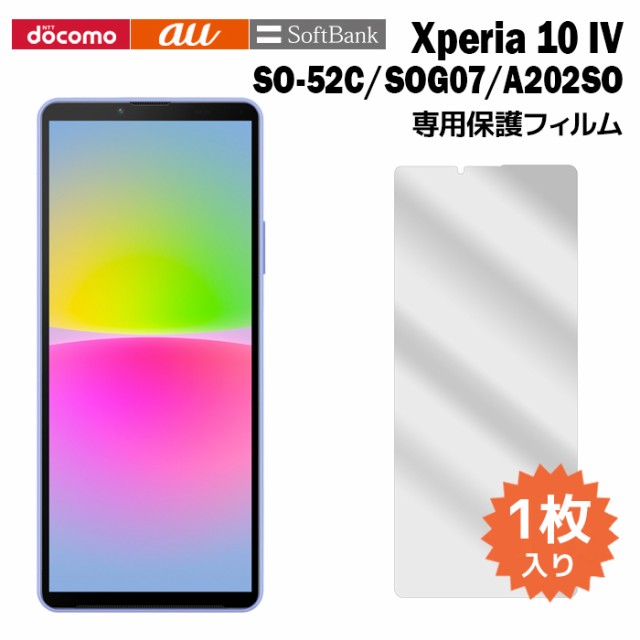 Xperia 10 IV tB SO-52C SOG07 tیt...