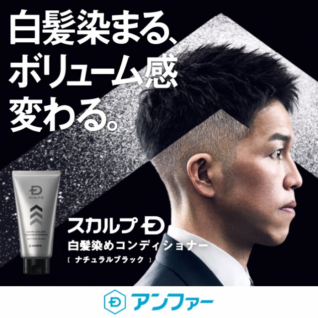 バランローズ KUROクリームシャンプー ダークブラウン ： Amazon・楽天・ヤフー等の通販価格比較 [最安値.com]